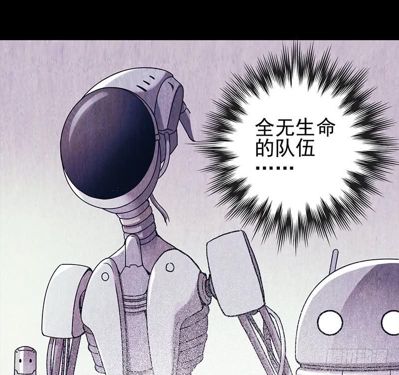 《空墟》漫画最新章节第46回：鏖战地壳之内免费下拉式在线观看章节第【30】张图片