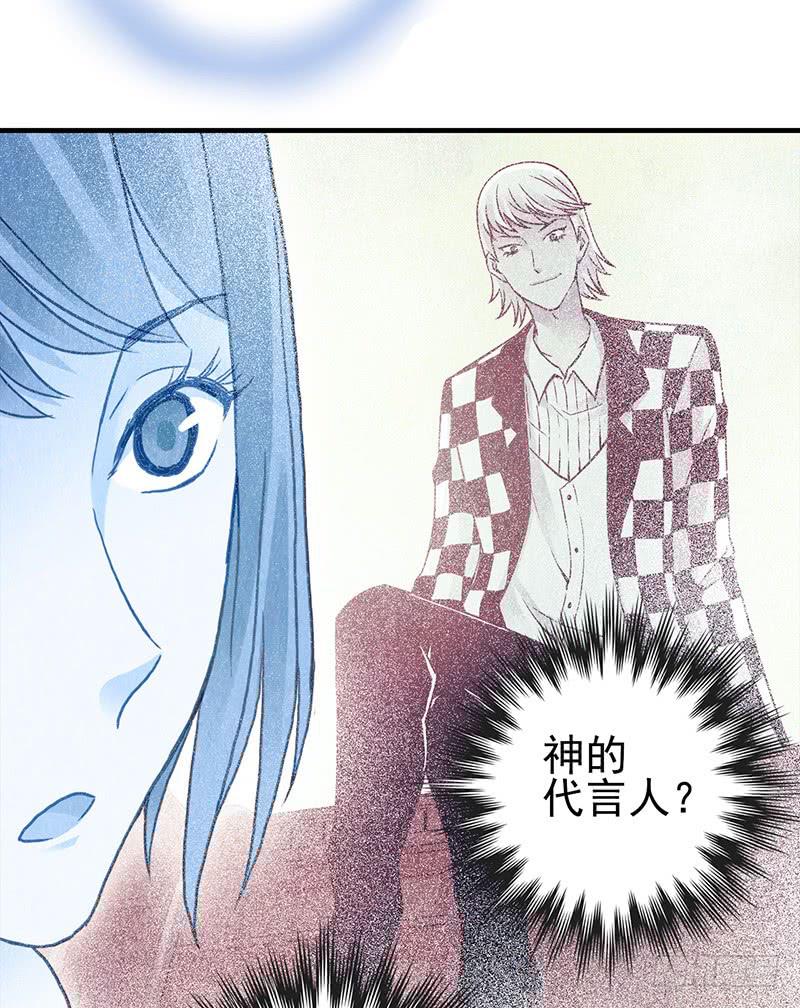 《空墟》漫画最新章节第46回：鏖战地壳之内免费下拉式在线观看章节第【33】张图片