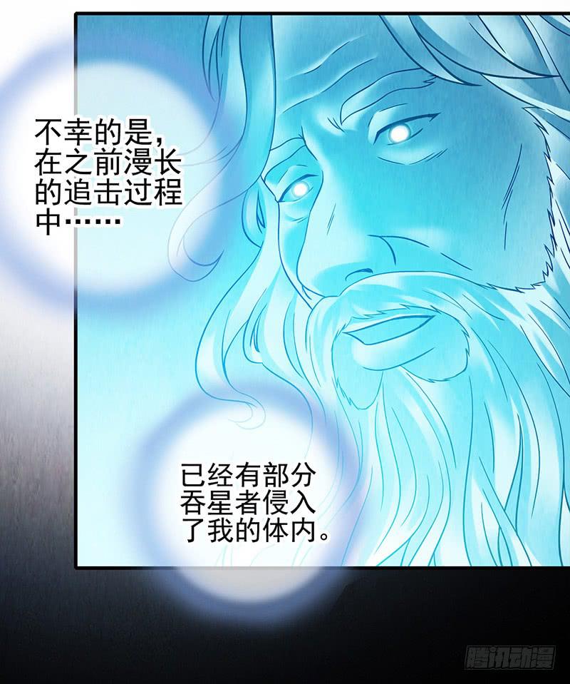 《空墟》漫画最新章节第46回：鏖战地壳之内免费下拉式在线观看章节第【7】张图片