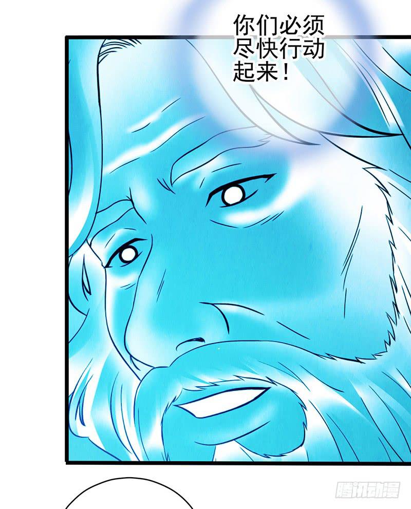 《空墟》漫画最新章节第47回：把你的身体借给我免费下拉式在线观看章节第【17】张图片