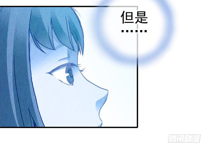 《空墟》漫画最新章节第47回：把你的身体借给我免费下拉式在线观看章节第【20】张图片