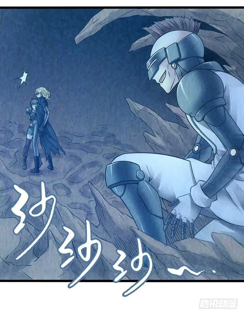 《空墟》漫画最新章节第47回：把你的身体借给我免费下拉式在线观看章节第【44】张图片