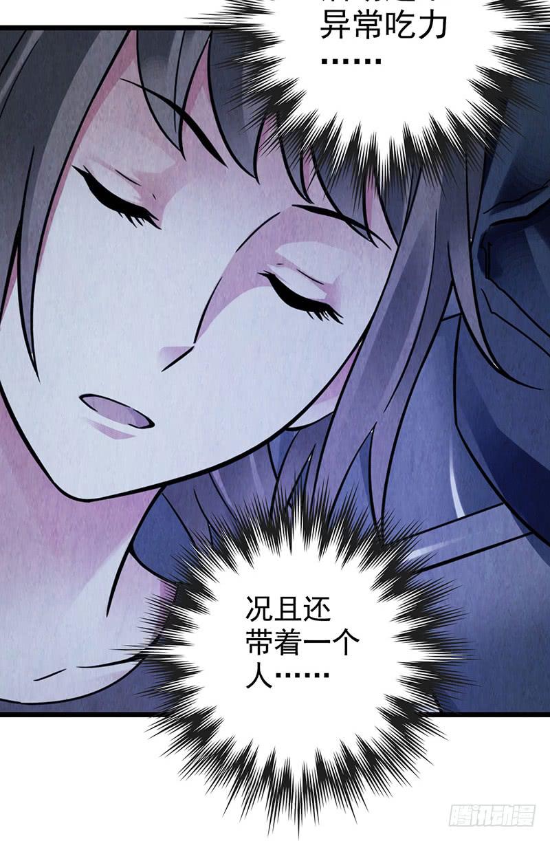 《空墟》漫画最新章节第48回：风林火山免费下拉式在线观看章节第【33】张图片