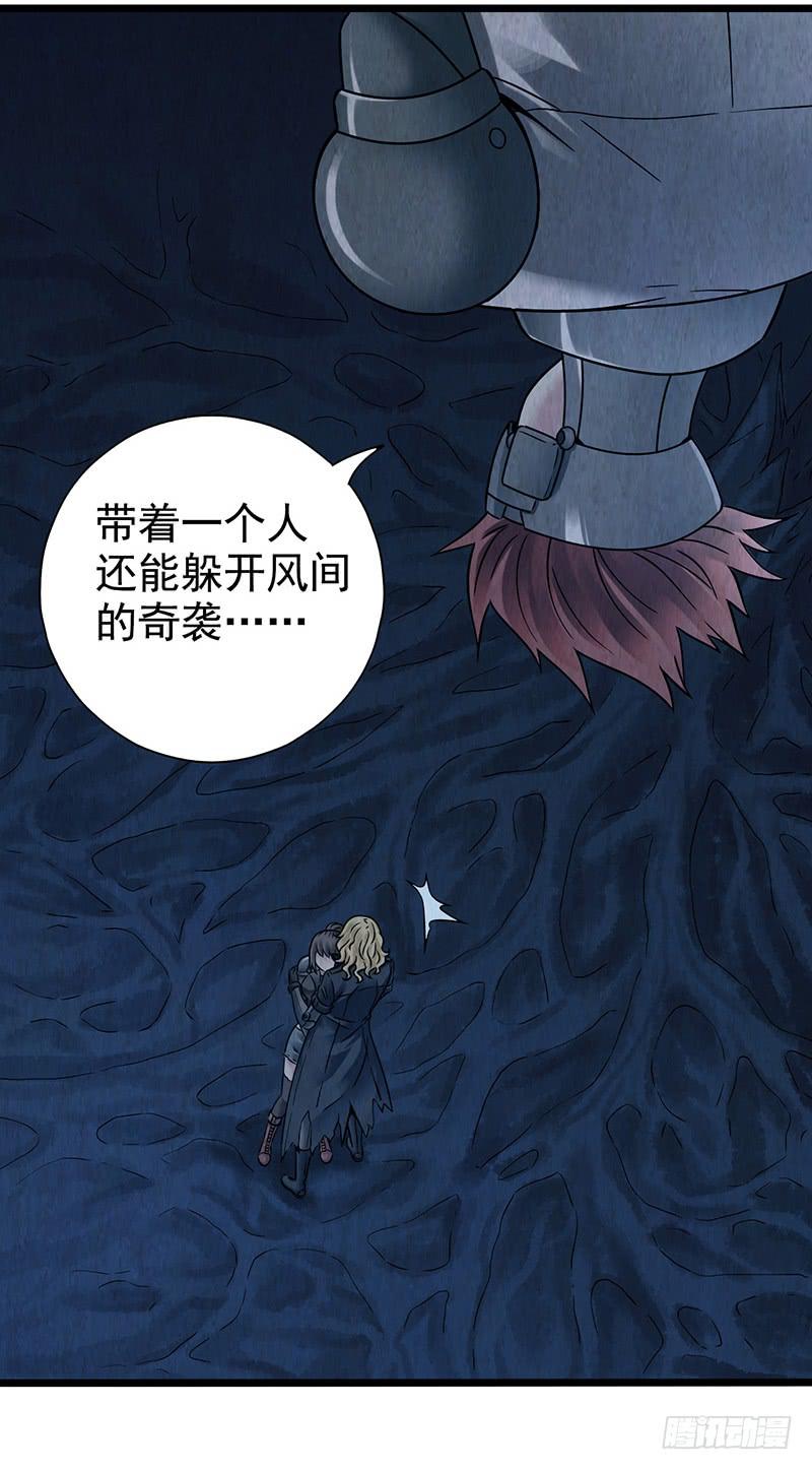 《空墟》漫画最新章节第48回：风林火山免费下拉式在线观看章节第【6】张图片