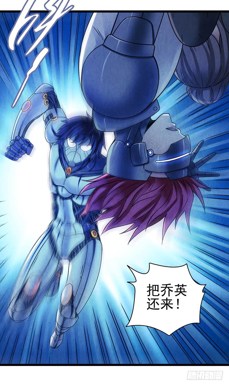 《空墟》漫画最新章节第49回：混战！免费下拉式在线观看章节第【24】张图片