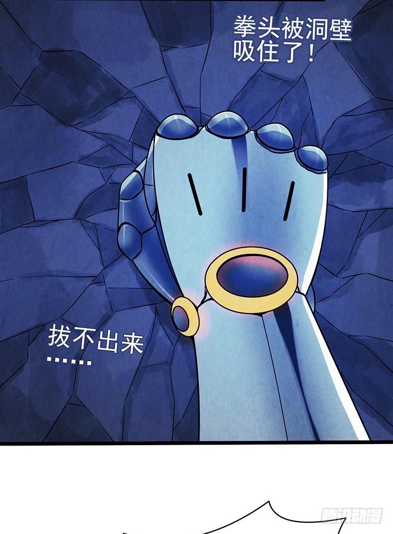 《空墟》漫画最新章节第49回：混战！免费下拉式在线观看章节第【30】张图片