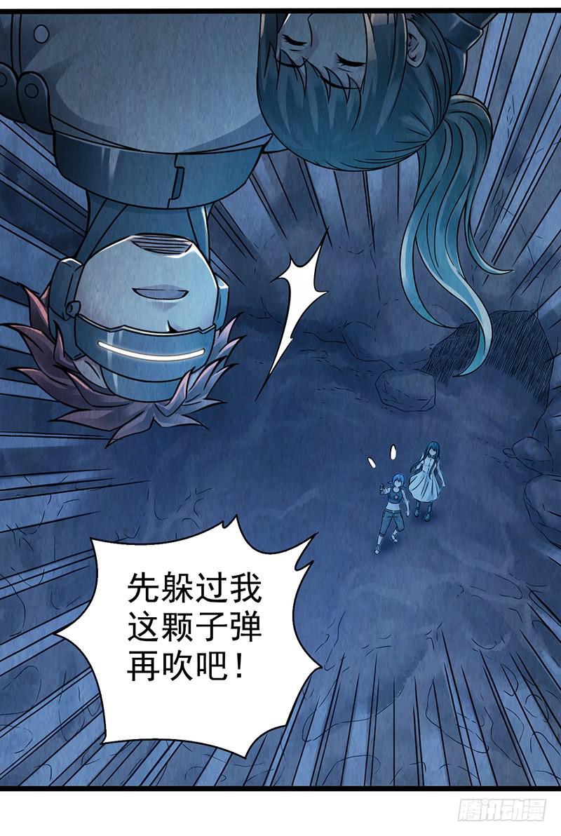 《空墟》漫画最新章节第50回：未雨绸缪免费下拉式在线观看章节第【6】张图片