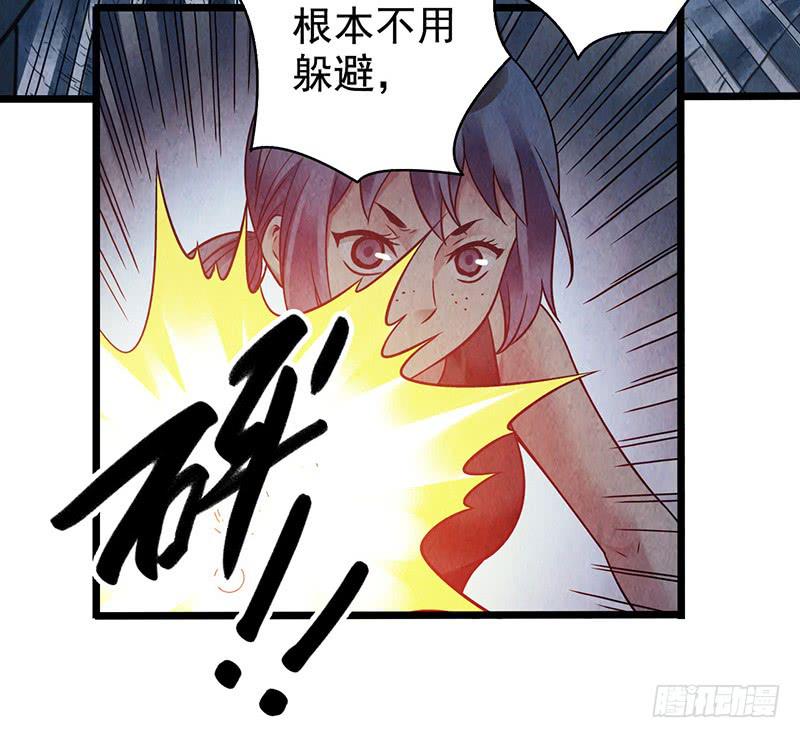 《空墟》漫画最新章节第50回：未雨绸缪免费下拉式在线观看章节第【8】张图片