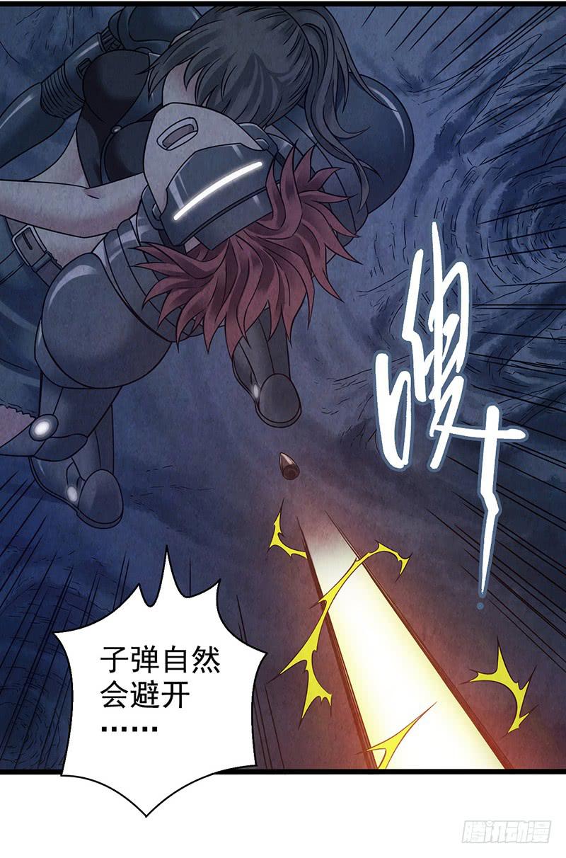 《空墟》漫画最新章节第50回：未雨绸缪免费下拉式在线观看章节第【9】张图片