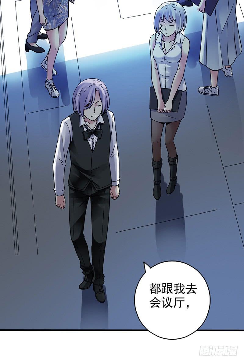 《空墟》漫画最新章节第6回.这是什么东西？免费下拉式在线观看章节第【43】张图片