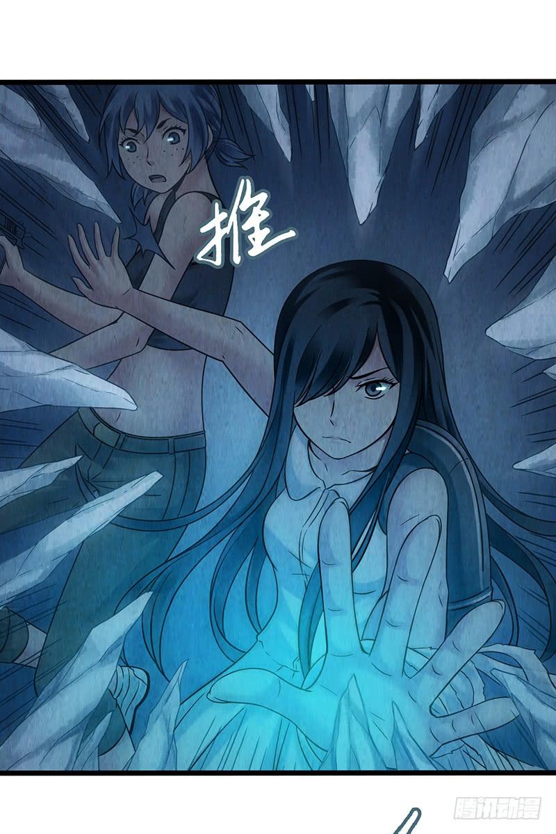 《空墟》漫画最新章节第51回：吞星者降临免费下拉式在线观看章节第【3】张图片