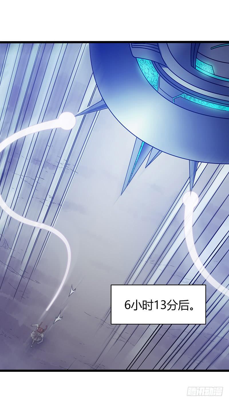 《空墟》漫画最新章节第52回：开始吞噬免费下拉式在线观看章节第【32】张图片