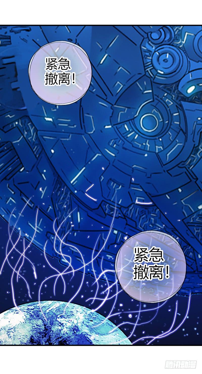 《空墟》漫画最新章节第53回：反噬体免费下拉式在线观看章节第【15】张图片