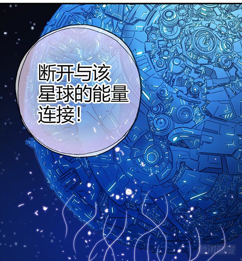 《空墟》漫画最新章节第53回：反噬体免费下拉式在线观看章节第【16】张图片