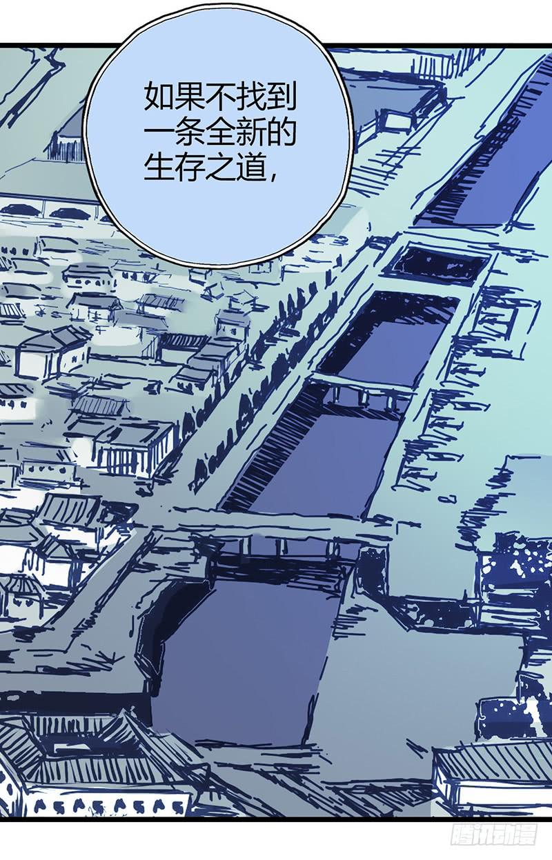 《空墟》漫画最新章节第53回：反噬体免费下拉式在线观看章节第【35】张图片