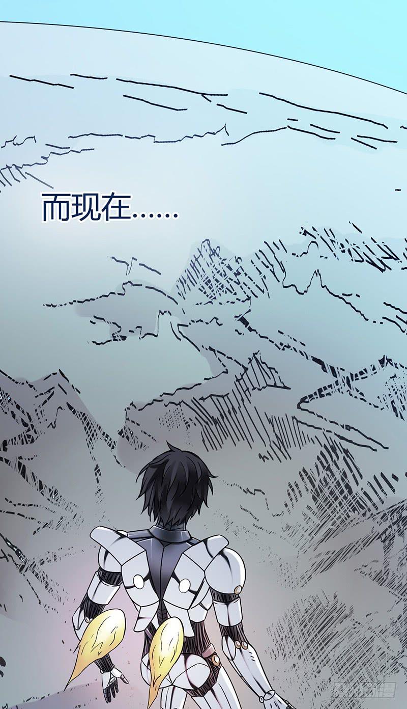 《空墟》漫画最新章节第53回：反噬体免费下拉式在线观看章节第【38】张图片