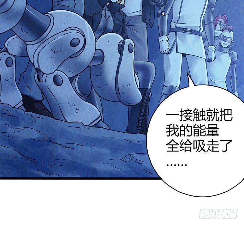 《空墟》漫画最新章节第53回：反噬体免费下拉式在线观看章节第【8】张图片