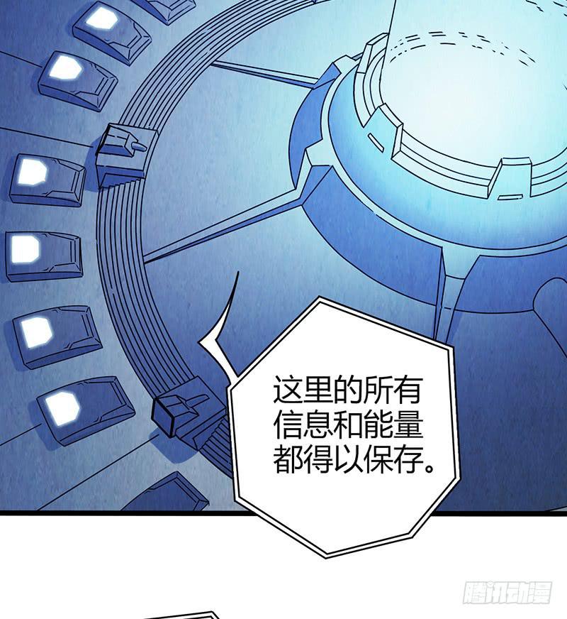 《空墟》漫画最新章节最终回：云端之城免费下拉式在线观看章节第【16】张图片