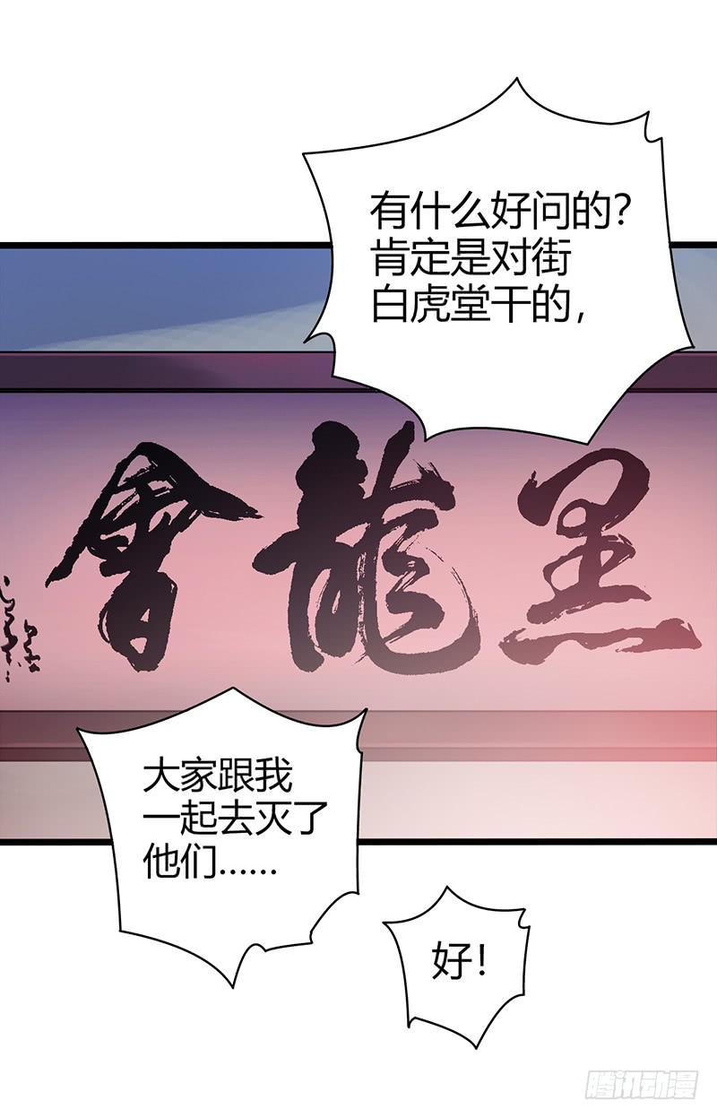 《空墟》漫画最新章节《水星速递》试读1免费下拉式在线观看章节第【43】张图片