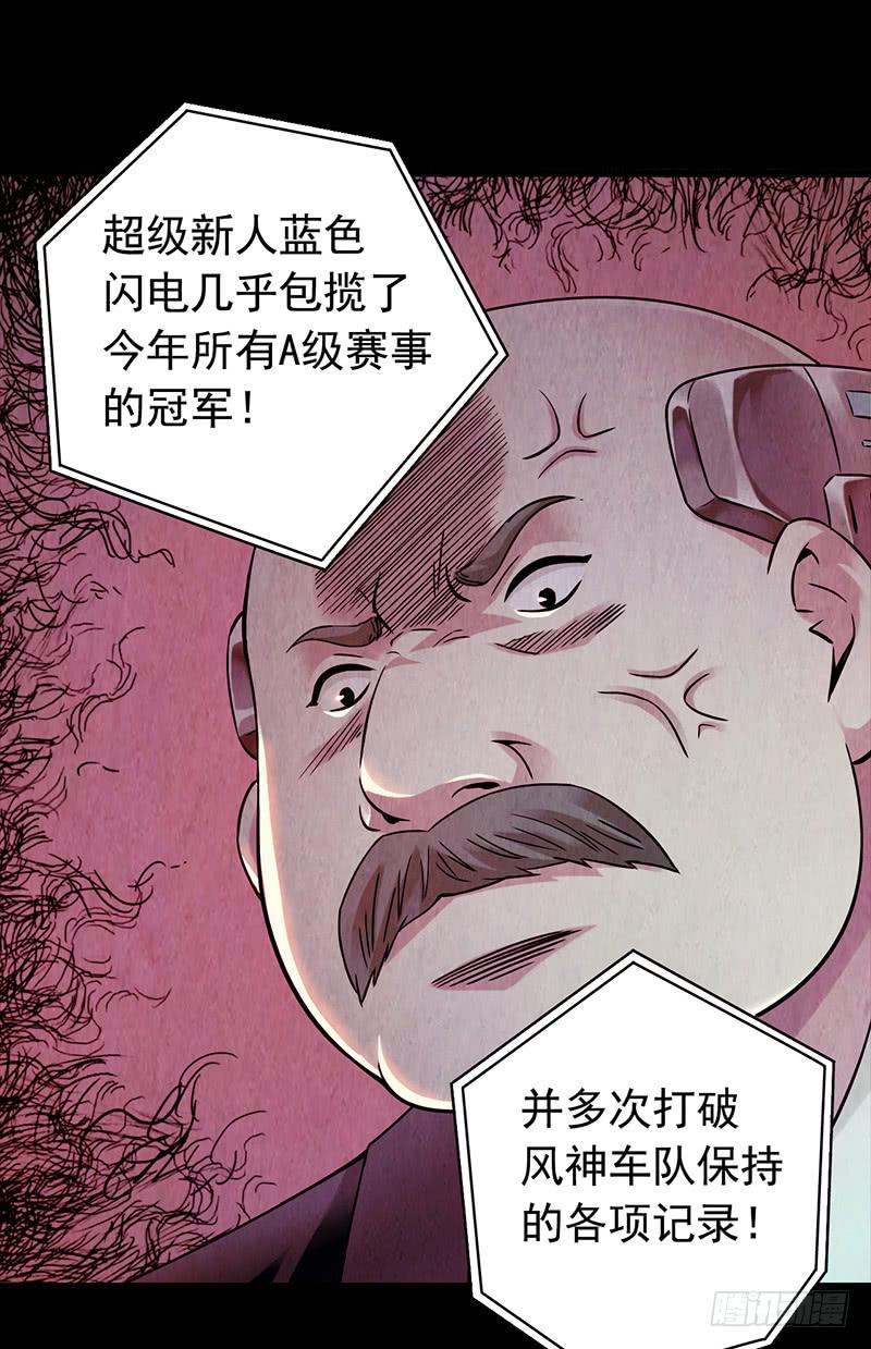 《空墟》漫画最新章节《水星速递》试读3免费下拉式在线观看章节第【6】张图片