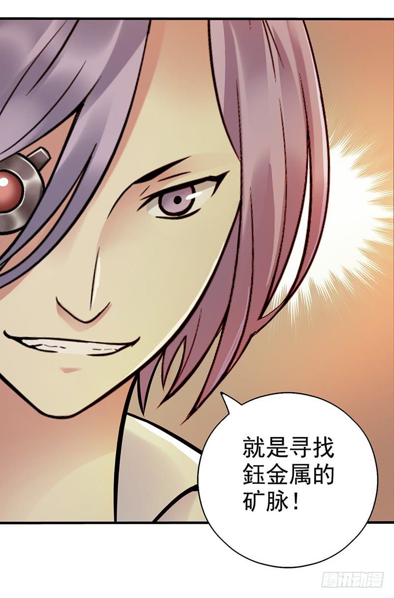 《空墟》漫画最新章节第7回.空墟免费下拉式在线观看章节第【19】张图片