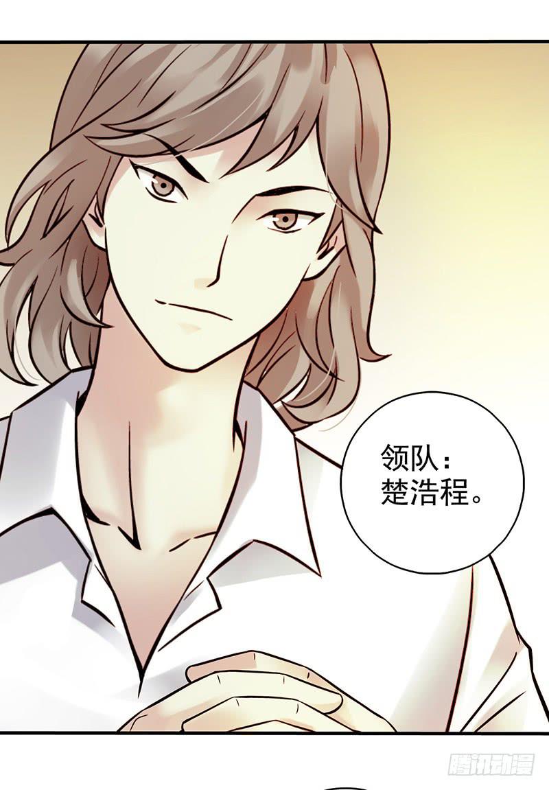 《空墟》漫画最新章节第7回.空墟免费下拉式在线观看章节第【21】张图片