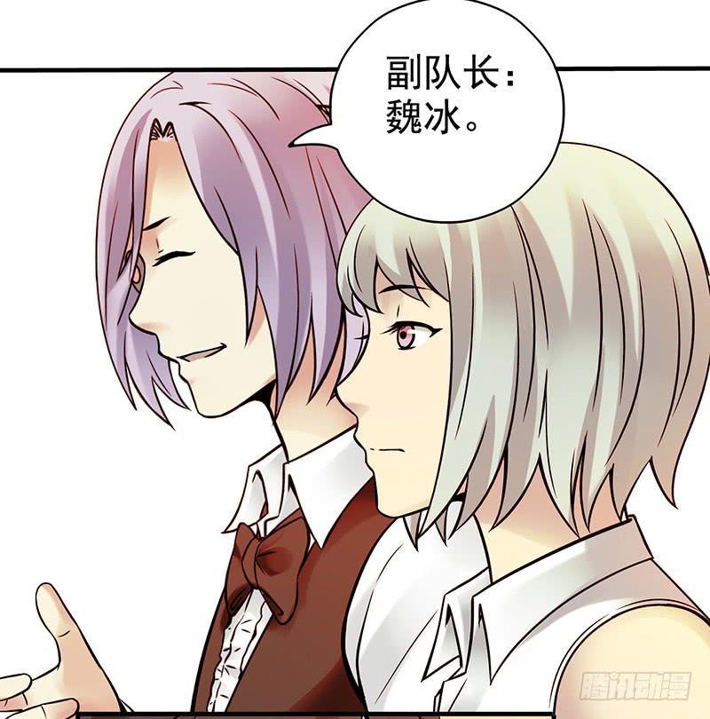 《空墟》漫画最新章节第7回.空墟免费下拉式在线观看章节第【22】张图片