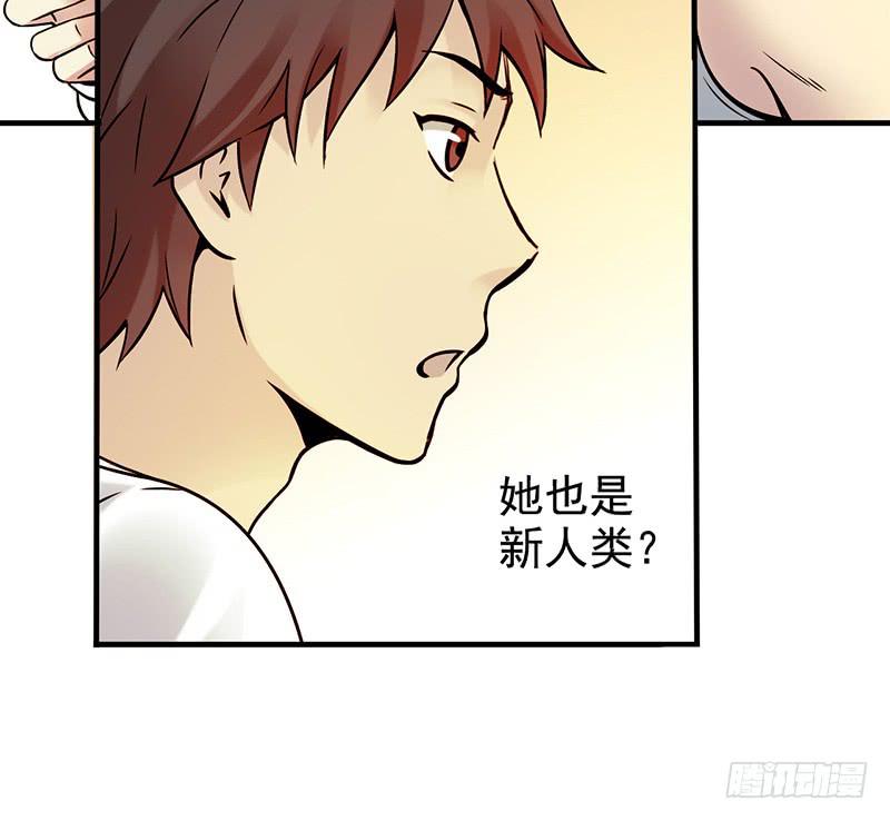 《空墟》漫画最新章节第7回.空墟免费下拉式在线观看章节第【23】张图片