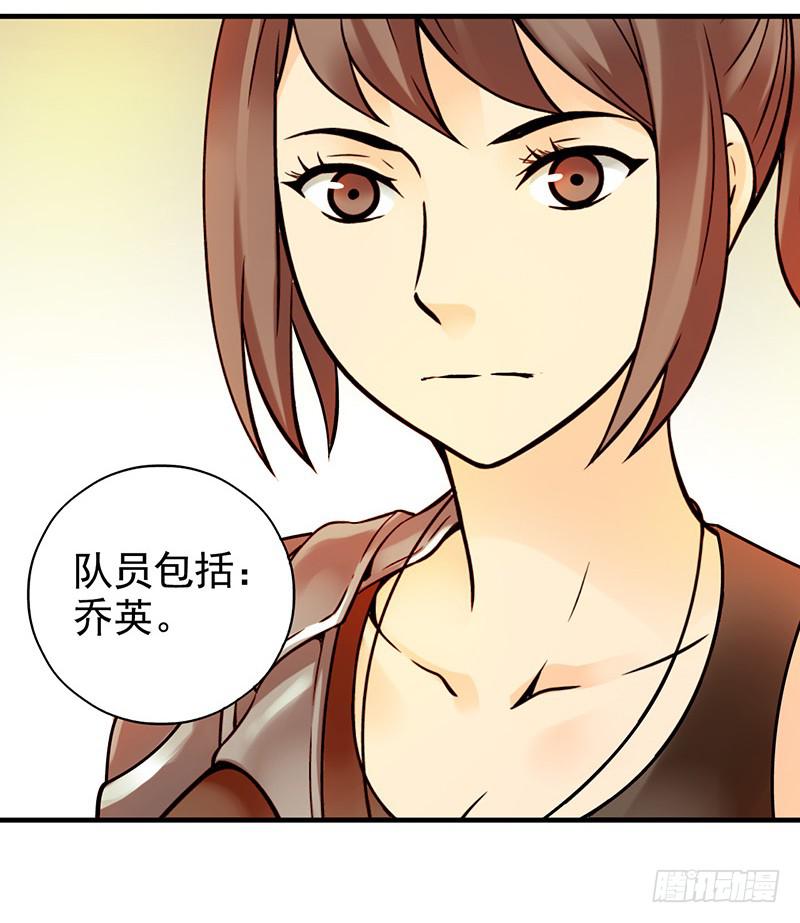 《空墟》漫画最新章节第7回.空墟免费下拉式在线观看章节第【24】张图片