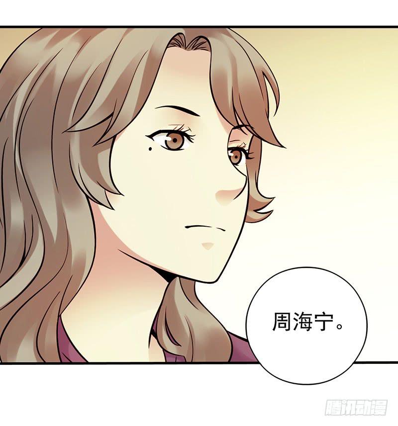 《空墟》漫画最新章节第7回.空墟免费下拉式在线观看章节第【26】张图片