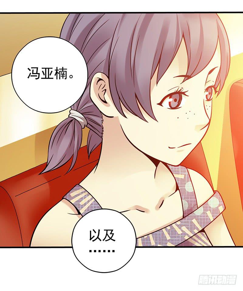 《空墟》漫画最新章节第7回.空墟免费下拉式在线观看章节第【29】张图片