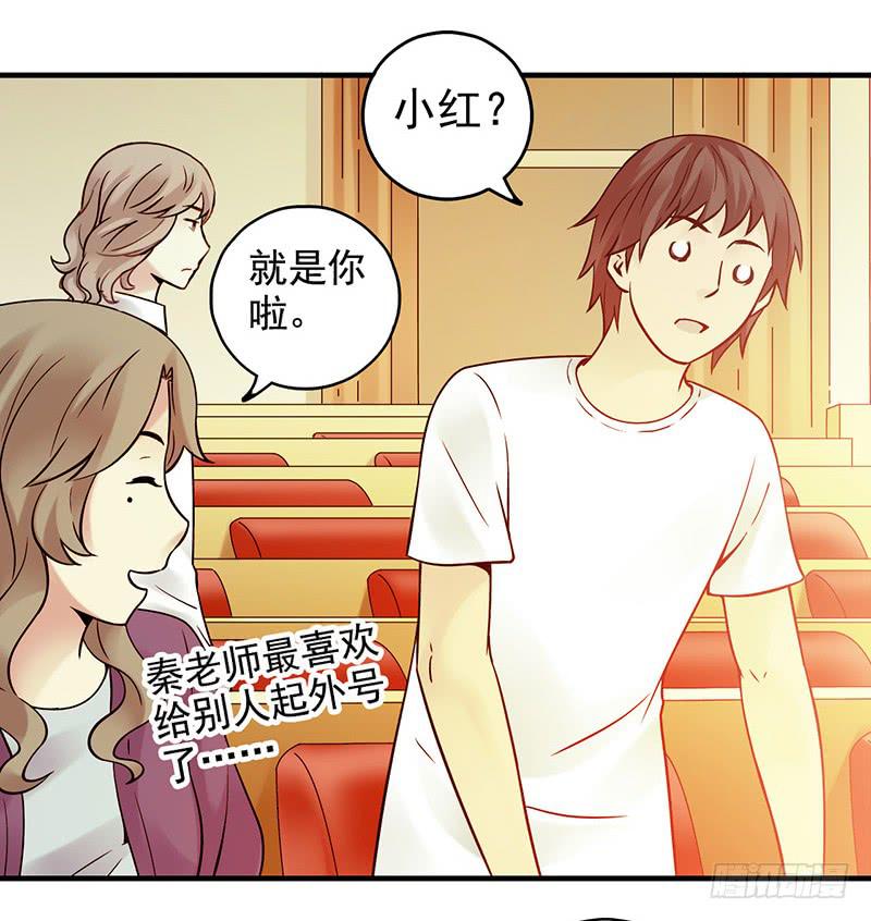 《空墟》漫画最新章节第7回.空墟免费下拉式在线观看章节第【35】张图片