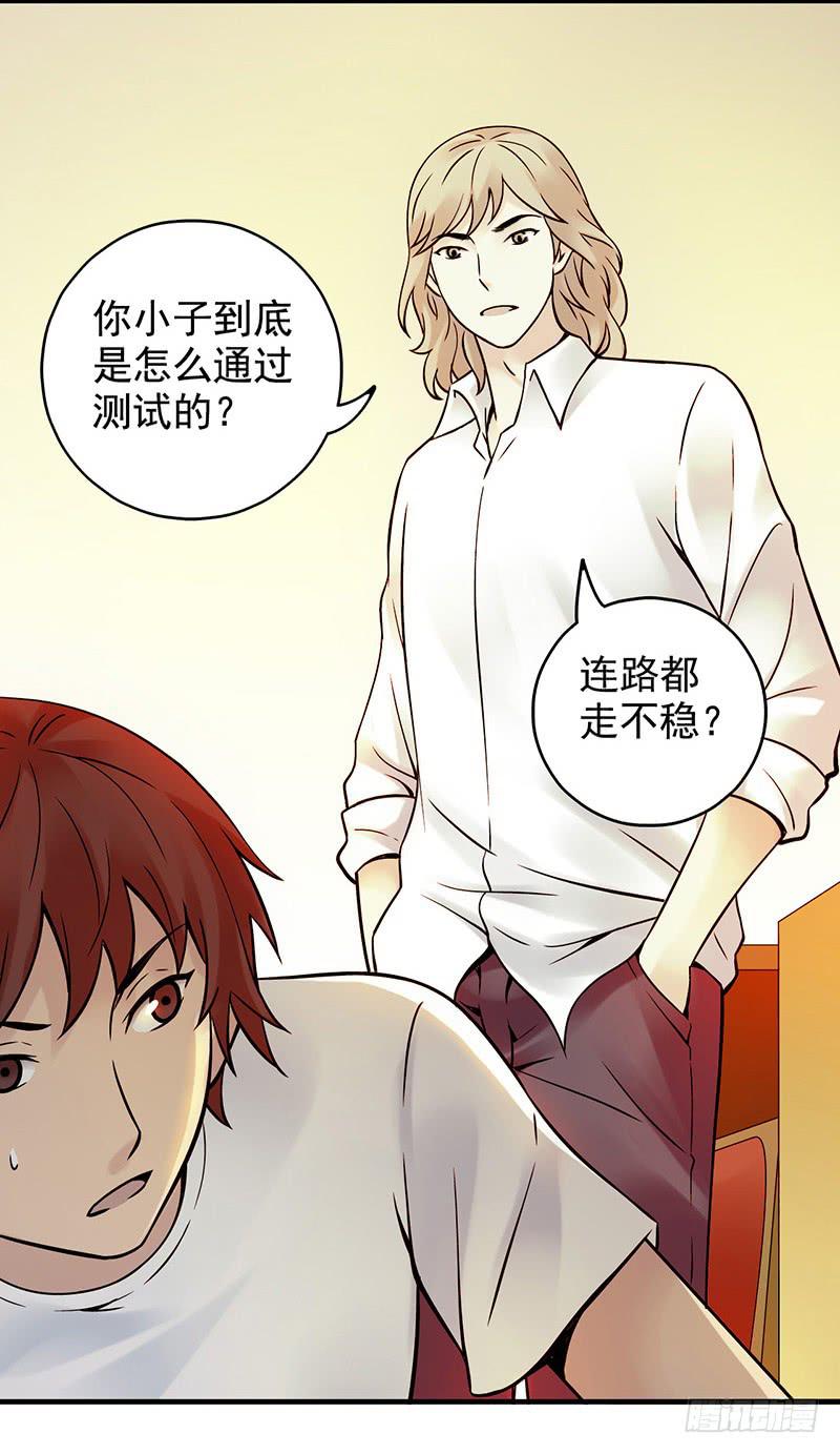 《空墟》漫画最新章节第7回.空墟免费下拉式在线观看章节第【41】张图片