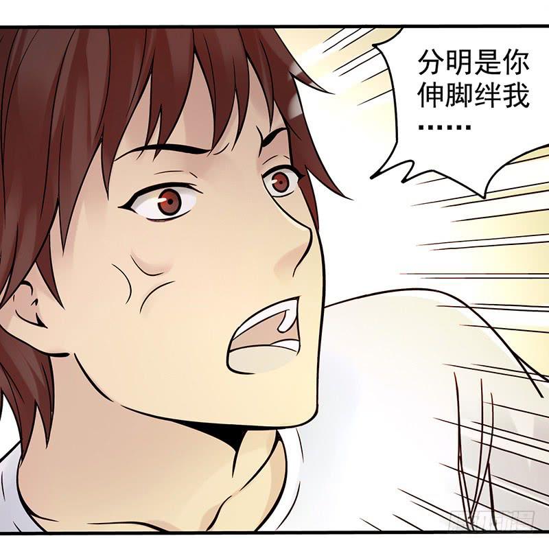 《空墟》漫画最新章节第7回.空墟免费下拉式在线观看章节第【42】张图片