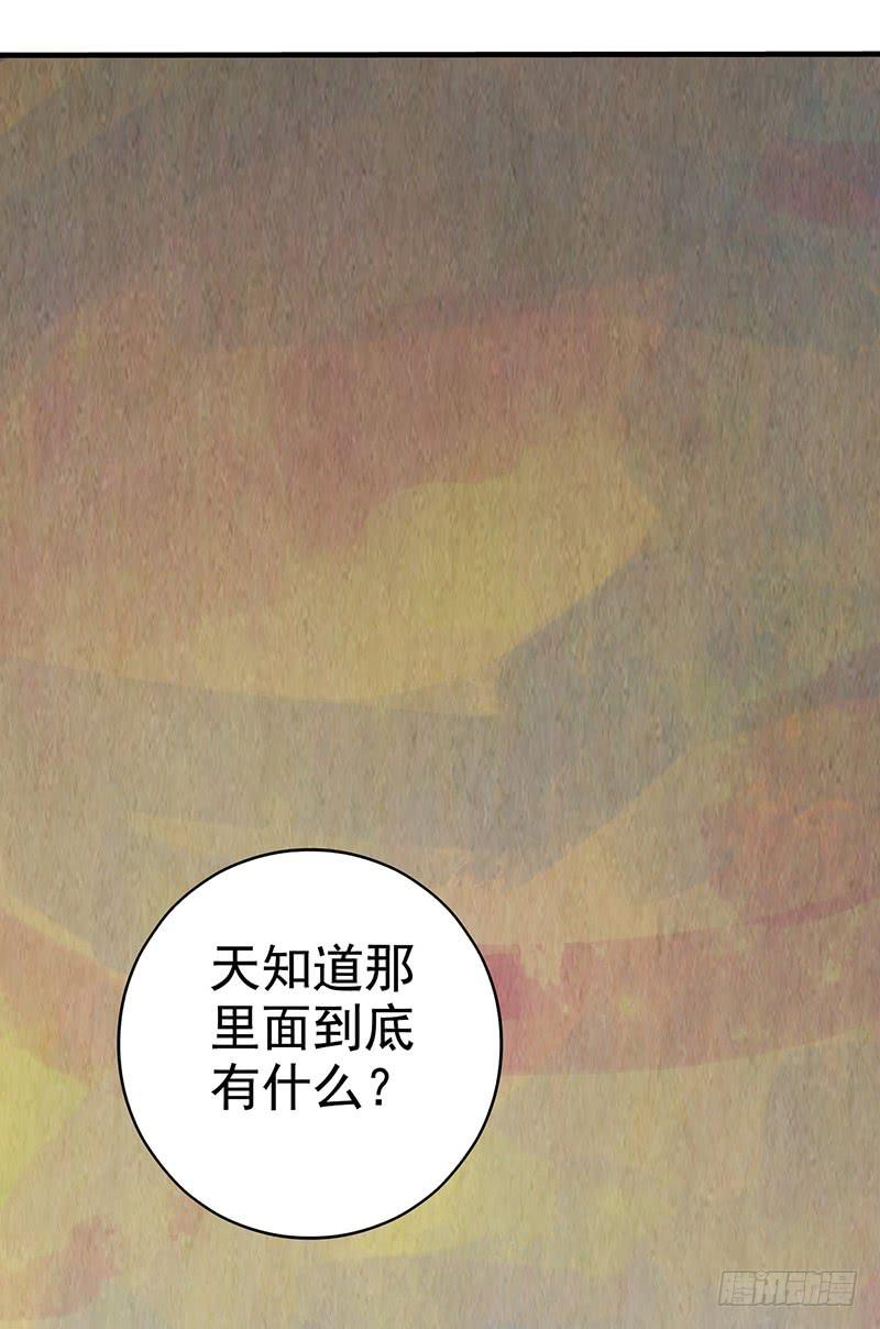 《空墟》漫画最新章节第8回.天知道那里面到底有什么免费下拉式在线观看章节第【25】张图片