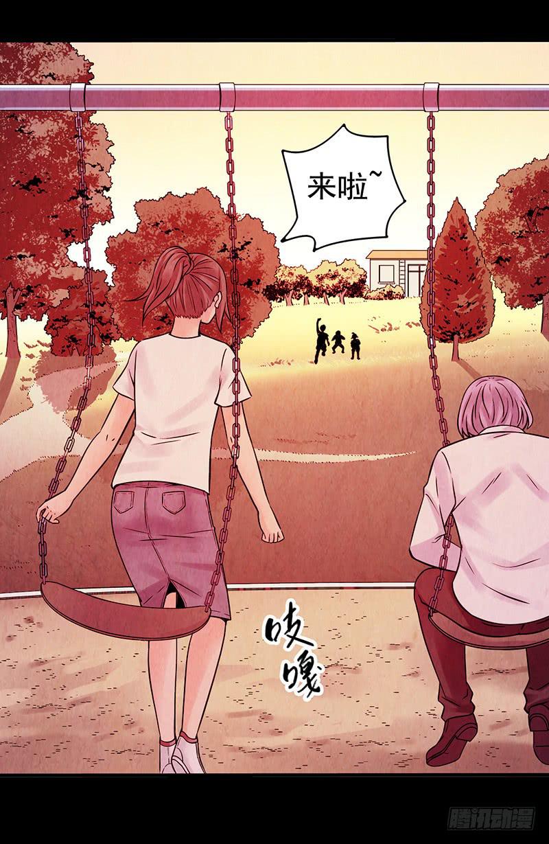 《空墟》漫画最新章节第9回.实验免费下拉式在线观看章节第【16】张图片