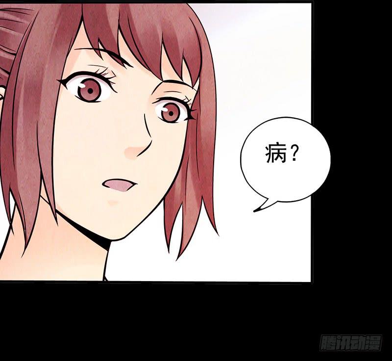 《空墟》漫画最新章节第9回.实验免费下拉式在线观看章节第【30】张图片