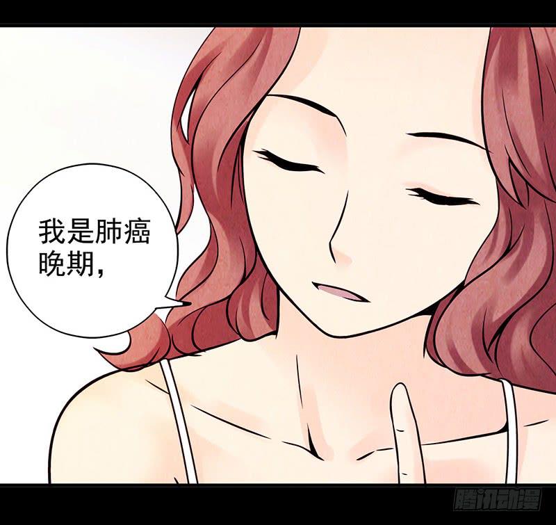 《空墟》漫画最新章节第9回.实验免费下拉式在线观看章节第【32】张图片