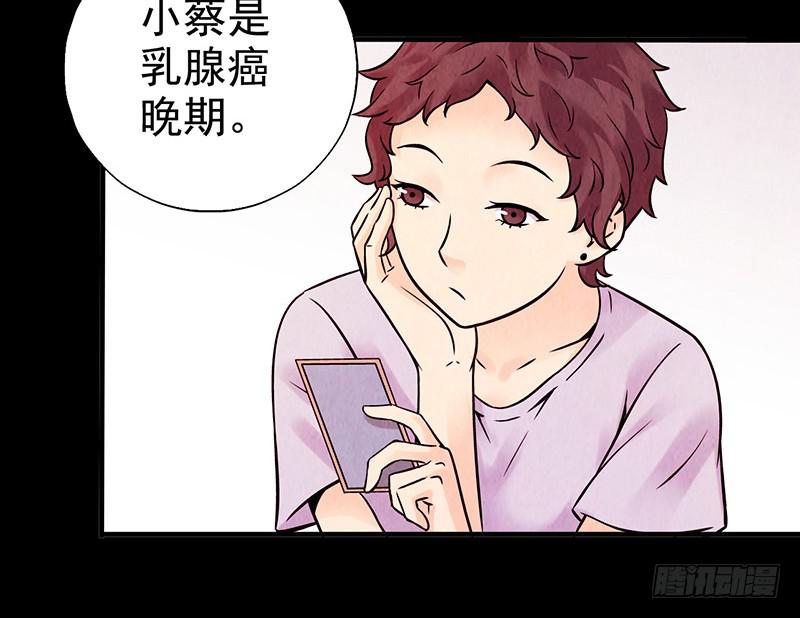 《空墟》漫画最新章节第9回.实验免费下拉式在线观看章节第【34】张图片