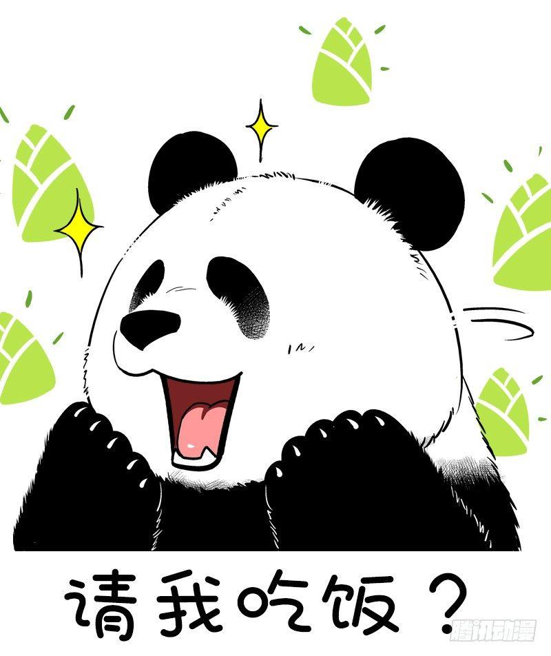 《快把动物放进冰箱》漫画最新章节104秋季表情包合集免费下拉式在线观看章节第【14】张图片