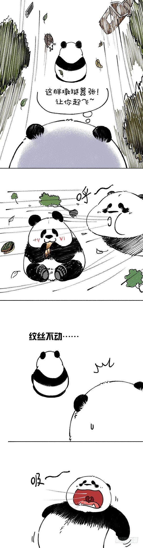 《快把动物放进冰箱》漫画最新章节176相信自己你是最胖的免费下拉式在线观看章节第【2】张图片