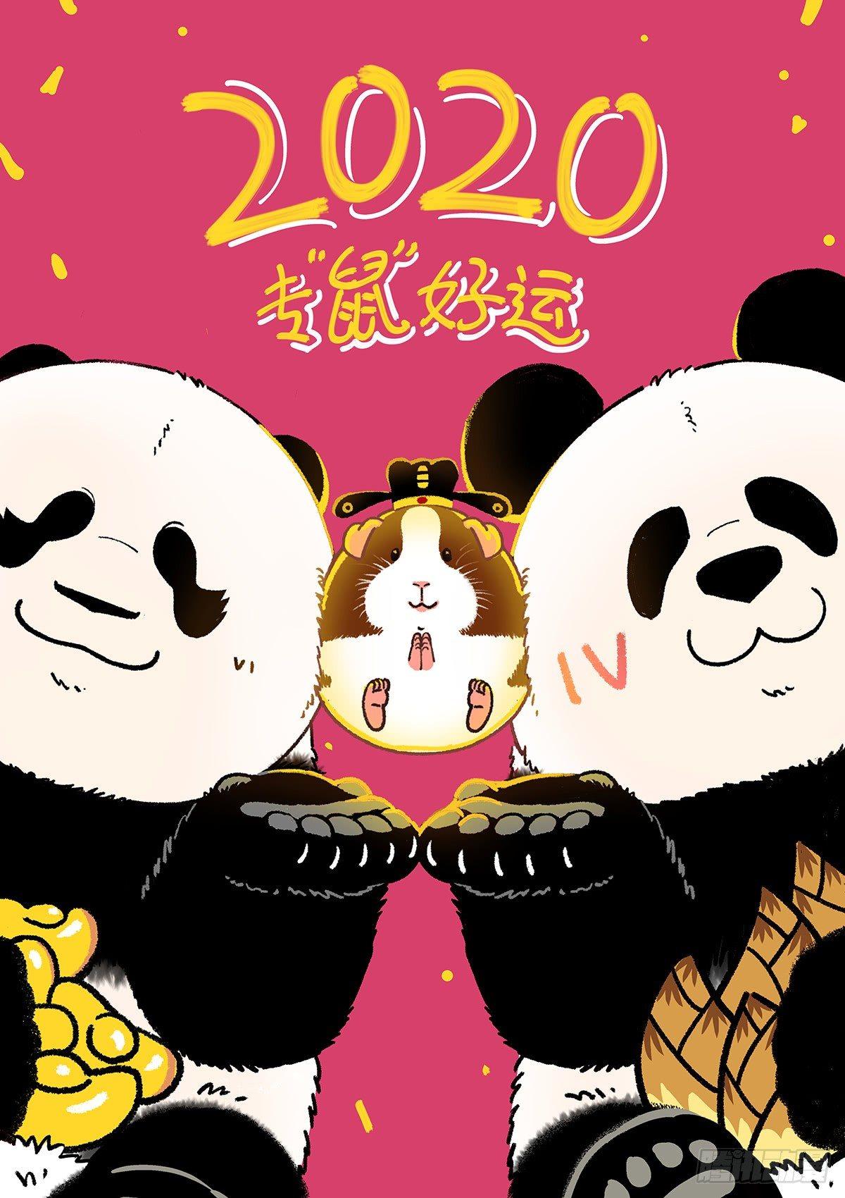 快把动物放进冰箱-204没想到你是这样的猪全彩韩漫标签