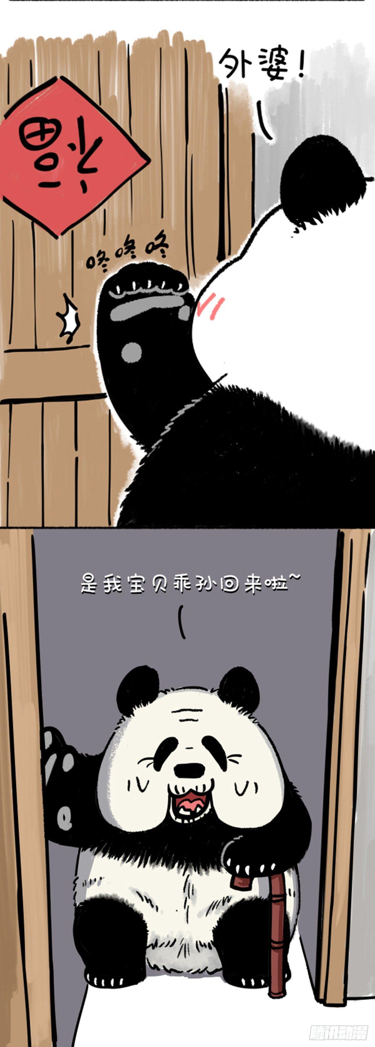 《快把动物放进冰箱》漫画最新章节减肥还是要找对的人~免费下拉式在线观看章节第【3】张图片