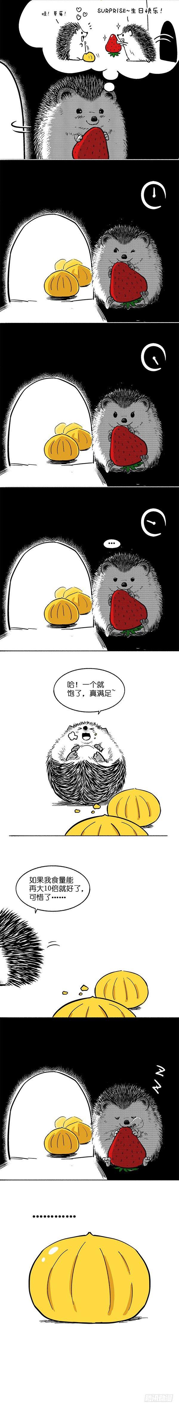 《快把动物放进冰箱》漫画最新章节024惊喜免费下拉式在线观看章节第【2】张图片