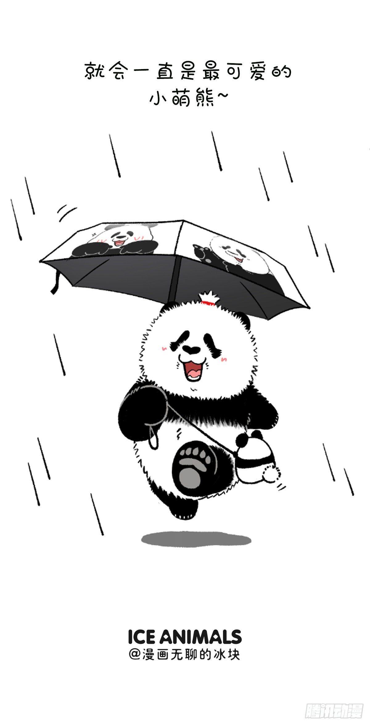 快把动物放进冰箱-每次高温暴雨就忍不住为你捏把伞全彩韩漫标签