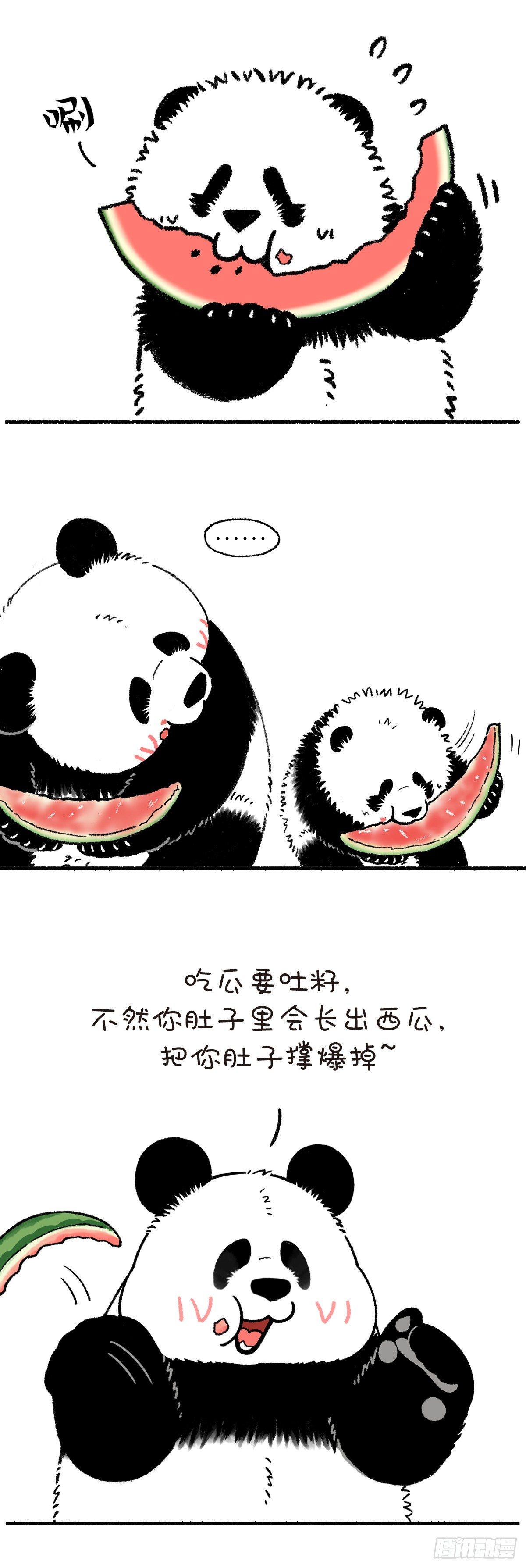 《快把动物放进冰箱》漫画最新章节小孩不可以说谎但成熟的大人可以免费下拉式在线观看章节第【3】张图片