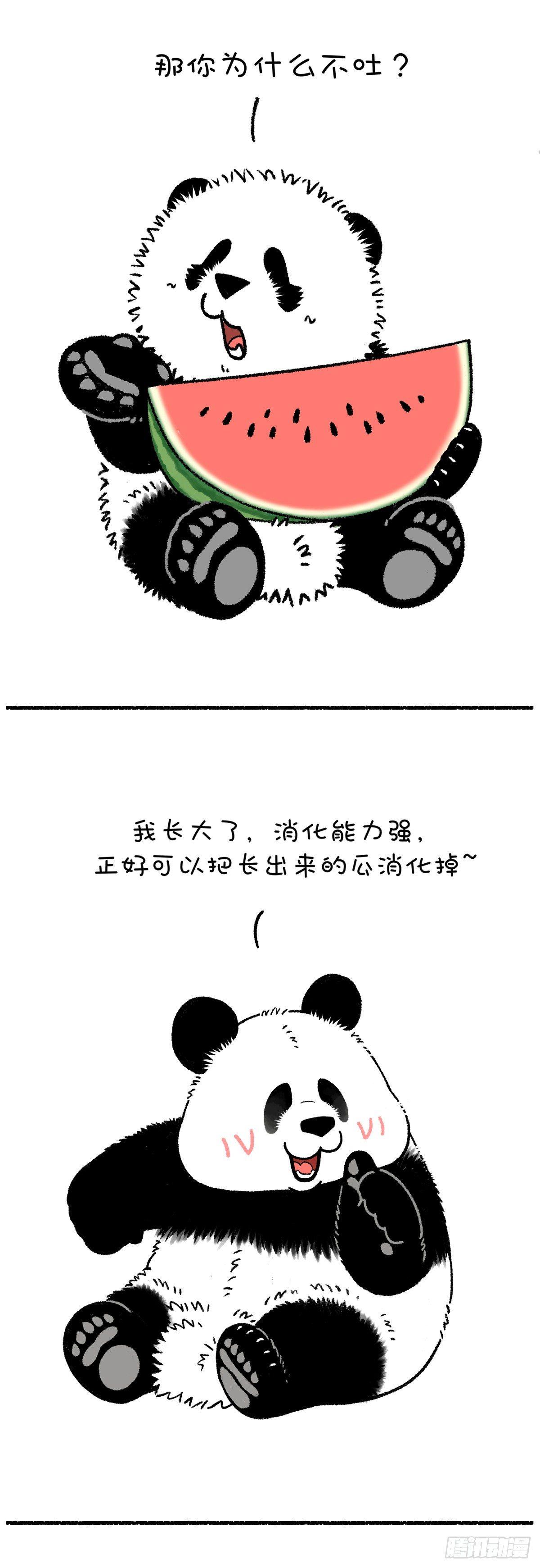 《快把动物放进冰箱》漫画最新章节小孩不可以说谎但成熟的大人可以免费下拉式在线观看章节第【4】张图片