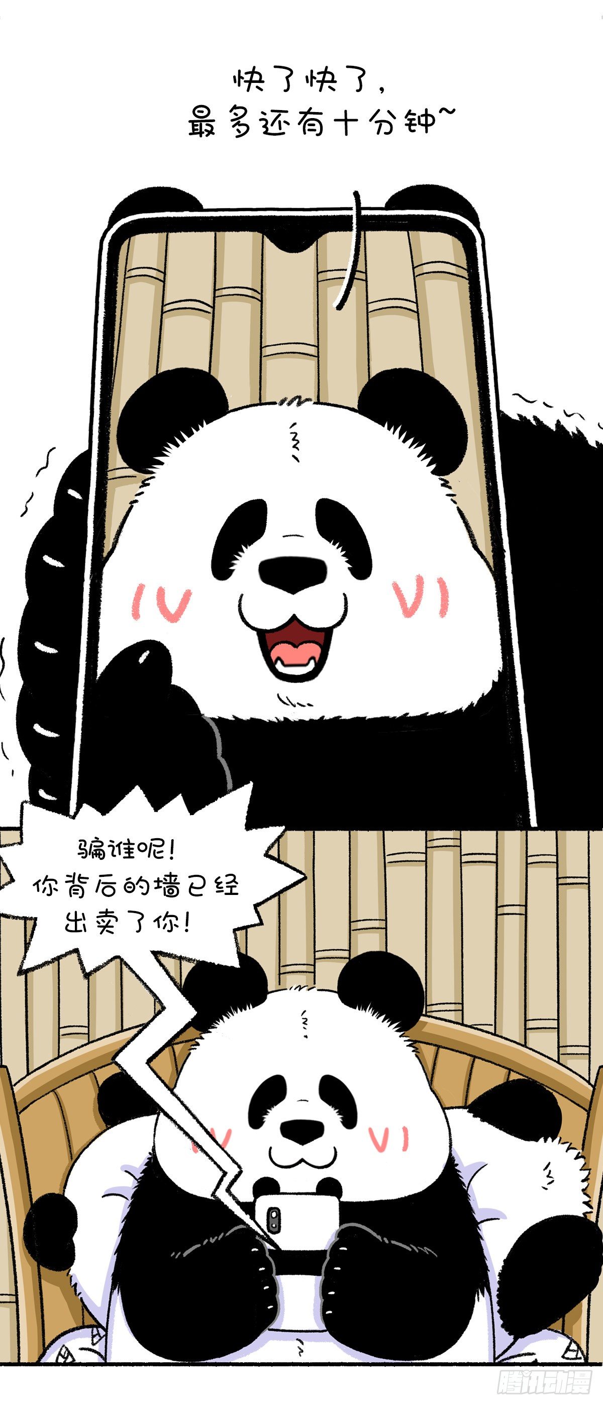 《快把动物放进冰箱》漫画最新章节出来混，没点看家本领怎么行！免费下拉式在线观看章节第【3】张图片