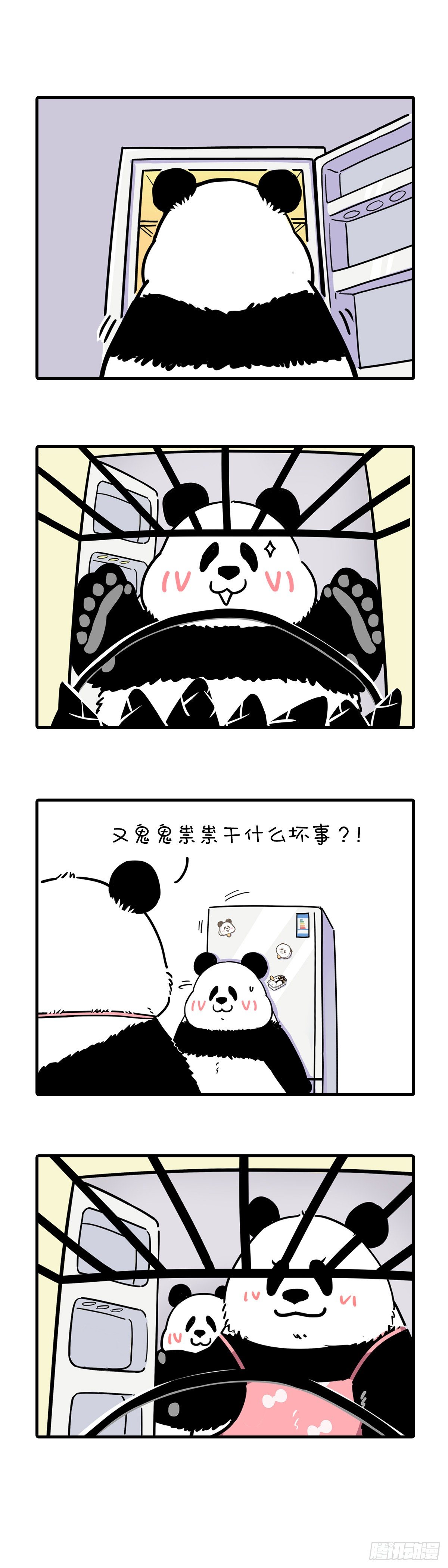 《快把动物放进冰箱》漫画最新章节母爱如江河，点滴回报永不干涸~免费下拉式在线观看章节第【6】张图片