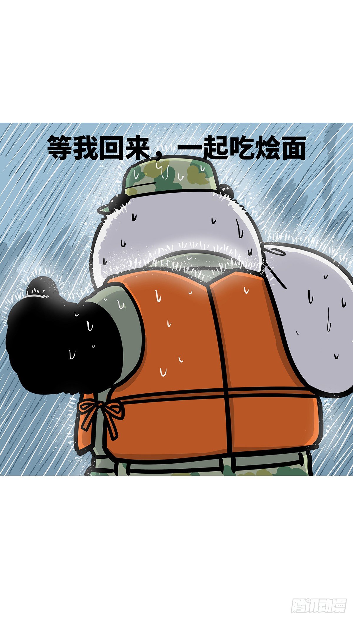 《快把动物放进冰箱》漫画最新章节有的事情不承认，就等于承认了免费下拉式在线观看章节第【10】张图片